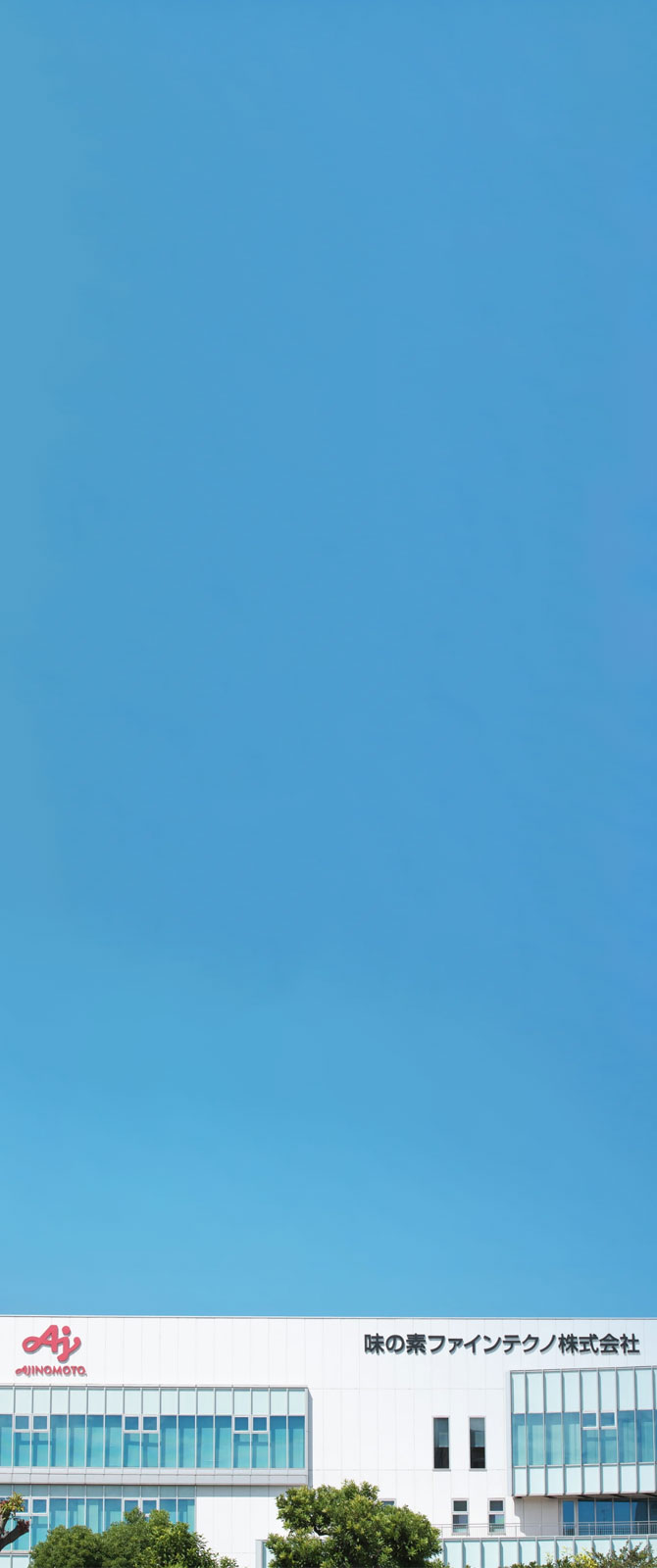 味の素ファインテクノ（AFT） mission